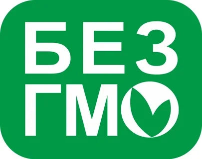 Сертификат об отсутствии ГМО в Донецке
